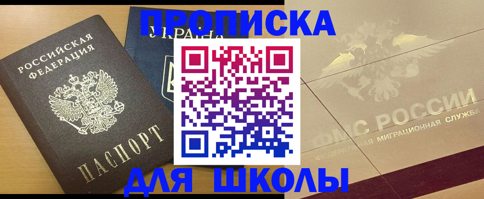 регистрация в Орловской области